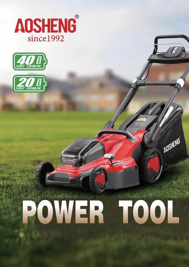 2024.7 Litiumkatalog